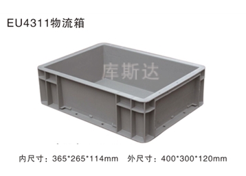 物流周轉箱